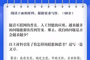 老里：去年东决G6恩比德拿球不够多 他应该获得更多球权